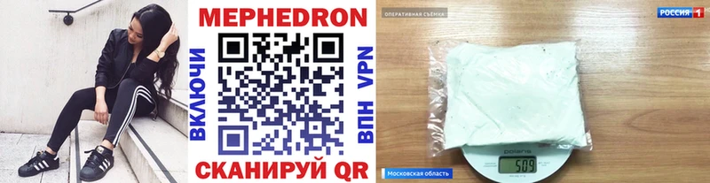 Купить Псилоцибиновые грибы  Кокаин  МЕФ  Марихуана  Alpha PVP  Амфетамин  Заречный
