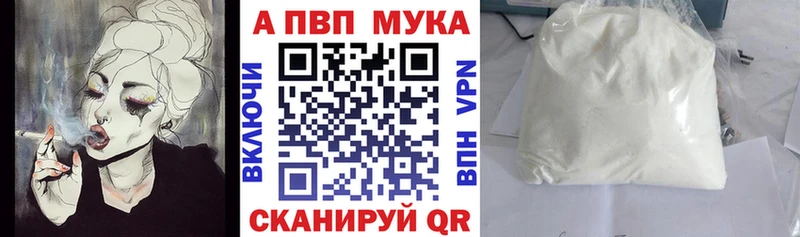 Купить  Заречный  Alpha PVP СК КРИС 