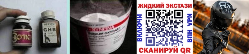БУТИРАТ бутандиол  Купить где  Заречный 