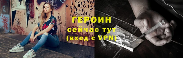 амфетамин Заводоуковск