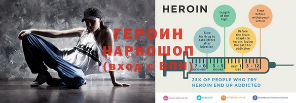 амфетамин Заводоуковск