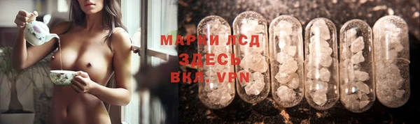 амфетамин Заводоуковск