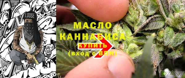 стафф Нягань