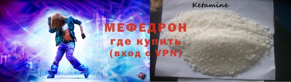 мяу мяу мука Заволжье