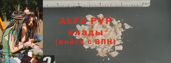 амфетамин Заводоуковск