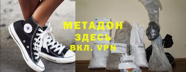 мяу мяу мука Заволжье