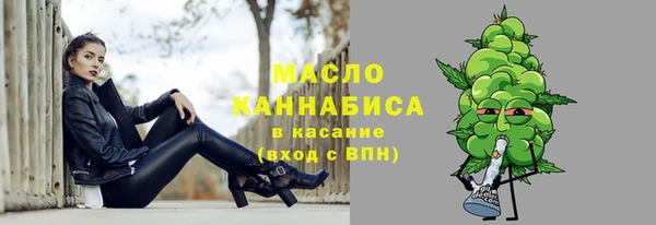 стафф Нягань
