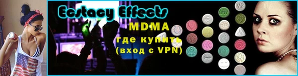 амфетамин Заводоуковск