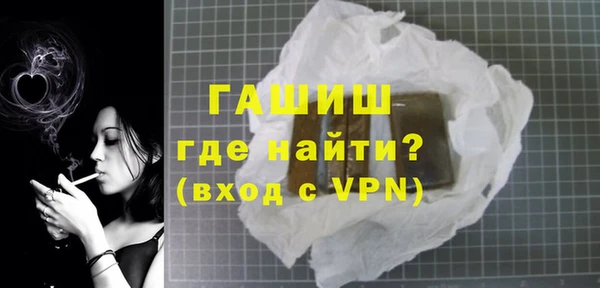 амфетамин Заводоуковск