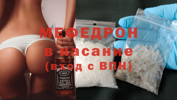 амфетамин Заводоуковск