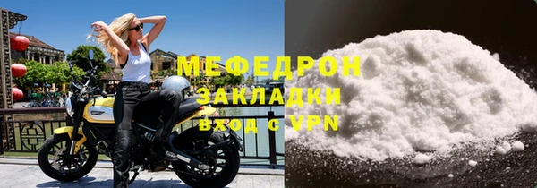 мяу мяу мука Заволжье