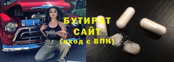амфетамин Заводоуковск