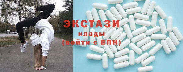 амфетамин Заводоуковск