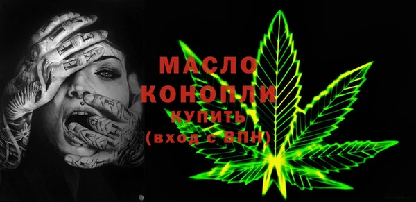 амфетамин Заводоуковск