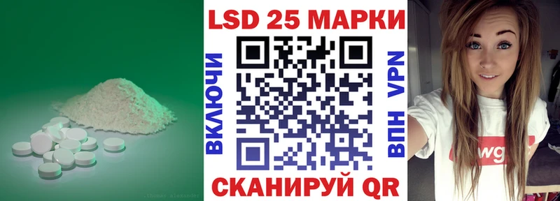 Лсд 25 экстази ecstasy Заречный