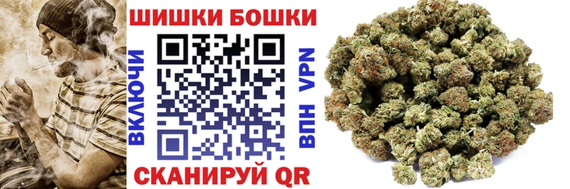 Шишки марихуана конопля  Купить где  Заречный 